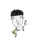 So...treat me nice（個別スタンプ：39）