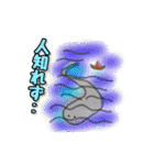 UMA（ユーマ）のつぶやき（個別スタンプ：4）