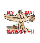 UMA（ユーマ）のつぶやき（個別スタンプ：9）