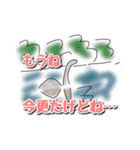 UMA（ユーマ）のつぶやき（個別スタンプ：12）