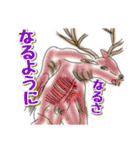 UMA（ユーマ）のつぶやき（個別スタンプ：13）