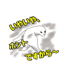 UMA（ユーマ）のつぶやき（個別スタンプ：19）