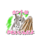 UMA（ユーマ）のつぶやき（個別スタンプ：21）