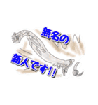 UMA（ユーマ）のつぶやき（個別スタンプ：22）