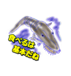 UMA（ユーマ）のつぶやき（個別スタンプ：23）