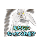 UMA（ユーマ）のつぶやき（個別スタンプ：24）