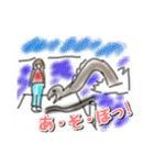 UMA（ユーマ）のつぶやき（個別スタンプ：29）