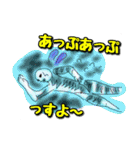 UMA（ユーマ）のつぶやき（個別スタンプ：31）