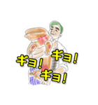 UMA（ユーマ）のつぶやき（個別スタンプ：36）