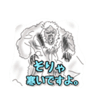 UMA（ユーマ）のつぶやき（個別スタンプ：38）