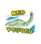 UMA（ユーマ）のつぶやき（個別スタンプ：40）