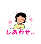 しあわせスタンプ使える敬語編（個別スタンプ：1）