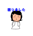 しあわせスタンプ使える敬語編（個別スタンプ：3）
