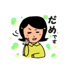 しあわせスタンプ使える敬語編（個別スタンプ：8）