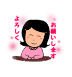しあわせスタンプ使える敬語編（個別スタンプ：9）