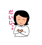 しあわせスタンプ使える敬語編（個別スタンプ：10）