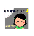 しあわせスタンプ使える敬語編（個別スタンプ：18）