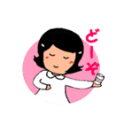 しあわせスタンプ使える敬語編（個別スタンプ：19）