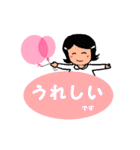 しあわせスタンプ使える敬語編（個別スタンプ：24）