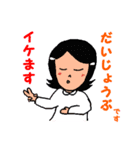 しあわせスタンプ使える敬語編（個別スタンプ：26）
