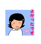 しあわせスタンプ使える敬語編（個別スタンプ：35）