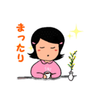しあわせスタンプ使える敬語編（個別スタンプ：36）