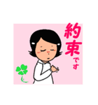 しあわせスタンプ使える敬語編（個別スタンプ：37）