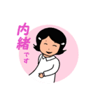 しあわせスタンプ使える敬語編（個別スタンプ：38）