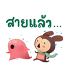 Alahcus（個別スタンプ：14）