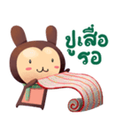 Alahcus（個別スタンプ：18）