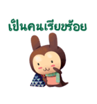 Alahcus（個別スタンプ：30）
