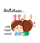 Rappuri（個別スタンプ：2）