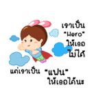 Rappuri（個別スタンプ：3）