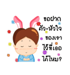 Rappuri（個別スタンプ：4）