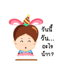 Rappuri（個別スタンプ：8）