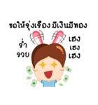 Rappuri（個別スタンプ：9）