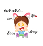 Rappuri（個別スタンプ：10）