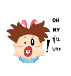 Rappuri（個別スタンプ：21）