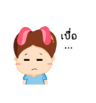 Rappuri（個別スタンプ：29）