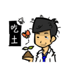 fighting-new people（個別スタンプ：12）