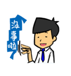 fighting-new people（個別スタンプ：29）