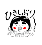ほおべに子ちゃん（個別スタンプ：3）