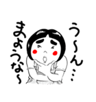 ほおべに子ちゃん（個別スタンプ：13）