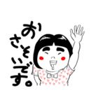 ほおべに子ちゃん（個別スタンプ：16）