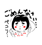 ほおべに子ちゃん（個別スタンプ：20）