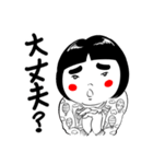 ほおべに子ちゃん（個別スタンプ：28）