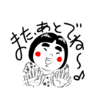 ほおべに子ちゃん（個別スタンプ：30）