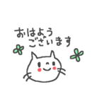 <敬語>雑貨風しろねこ cute cat（個別スタンプ：1）