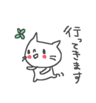 <敬語>雑貨風しろねこ cute cat（個別スタンプ：7）