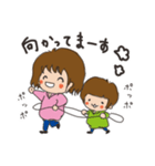 ラブラブ親子の日常（個別スタンプ：1）